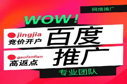 如何通过信息流广告投放提升品牌知名度